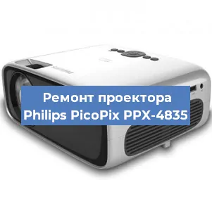 Замена системной платы на проекторе Philips PicoPix PPX-4835 в Красноярске